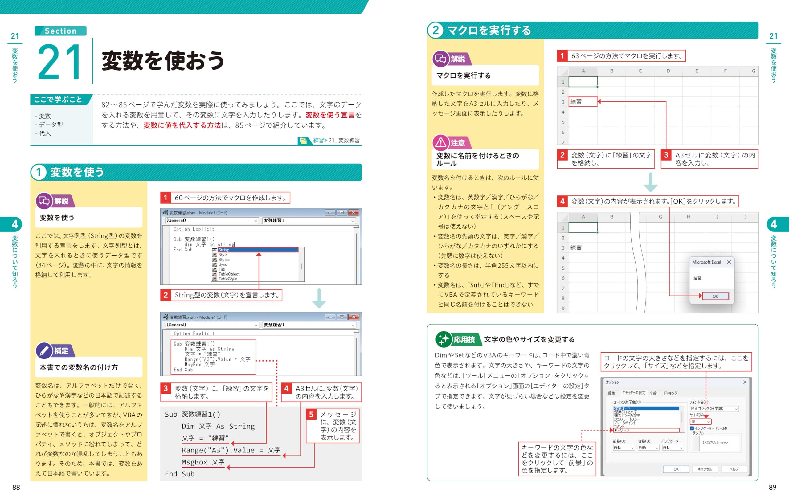 Amazon.co.jp: 門脇 香奈子: 本、バイオグラフィー、最新アップデート